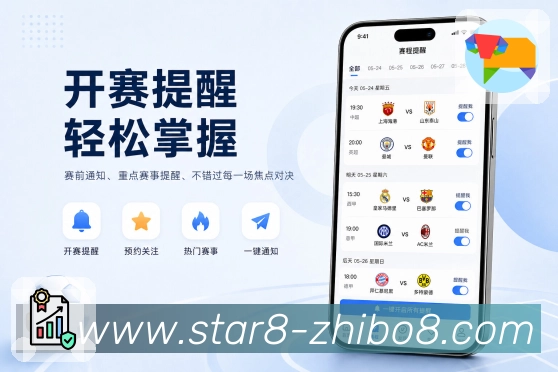 直播吧App比赛轻索引:比分、事件、阵容、数据和评论定位